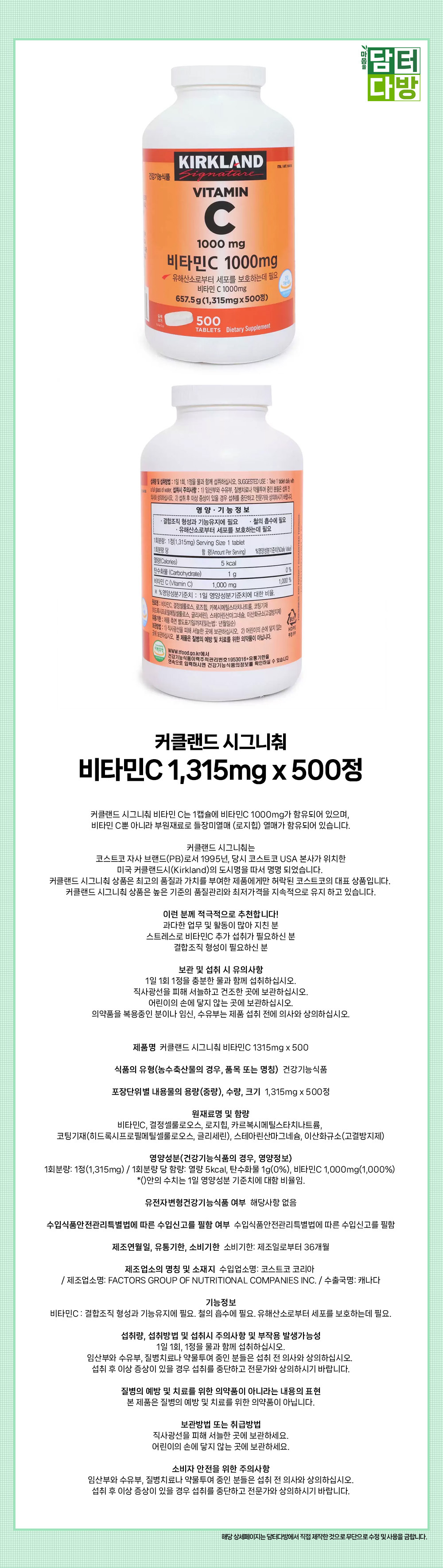 상품 상세 이미지